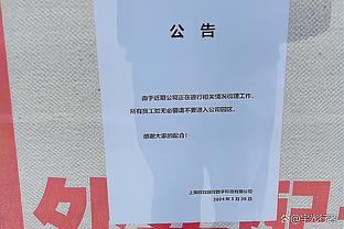 稳定高效！阿德巴约14中8得到23分11板6助2断 罚球9中7