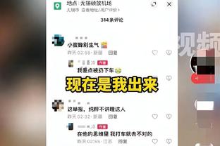 凯恩：斯坦尼西奇是优秀的球员，这不是我们输球的原因