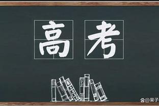 绿军今日取胜后战绩19胜5负 甩开森林狼独享联盟最佳战绩