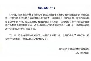 B费全场数据：传球成功率59%，8次长传成功2次，23次丢失球权